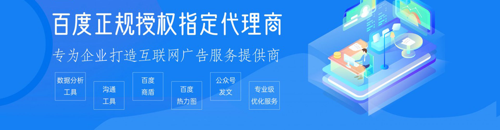 长安百度竞价赚钱