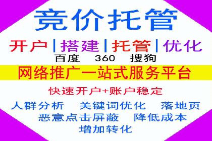 百度SEM案例：关键词优化，提升点击率