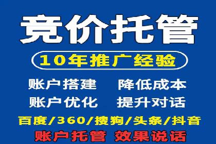 案例分享：百度竞价排名助力企业抢占市场份额