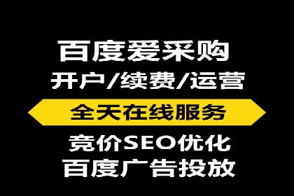 百度推广广告案例：创意素材制作技巧