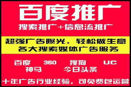 百度推广代运营的实践与思考：如何提高转化率