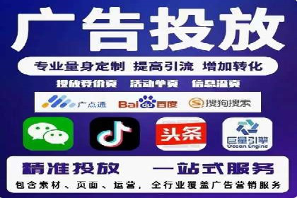 SEM专员案例深度解读